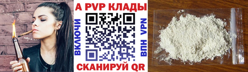 Наркошоп купить АМФЕТАМИН Кокаин Галлюциногенные грибы ГАШИШ Alpha-PVP Мефедрон Гвардейск