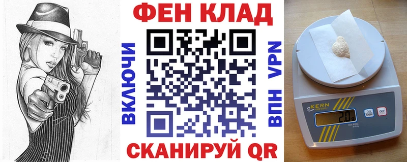 АМФЕТАМИН 97%  Купить закладки  Гвардейск 