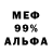 Метадон белоснежный Florin Zuleam
