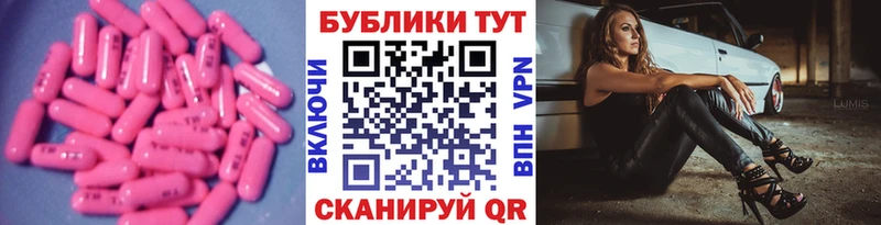 Купить где  Гвардейск  ЭКСТАЗИ DUBAI 