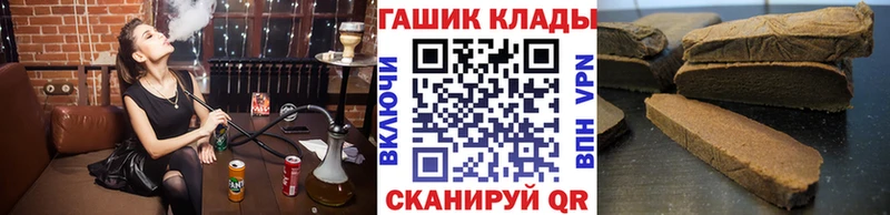 Купить где  Гвардейск  ГАШИШ ice o lator 