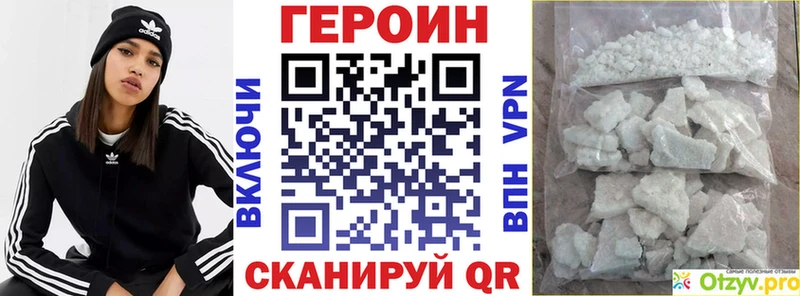 ГЕРОИН гречка  Купить  Гвардейск 