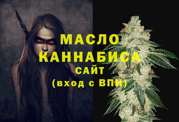 соль курить ск Алексин