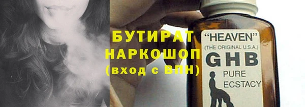 прущие грибы Алексеевка
