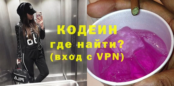 прущие грибы Алексеевка