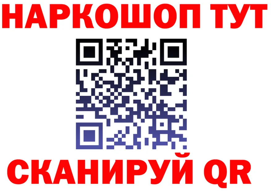 ГАШ Ice-O-Lator зеркало это MEGA Гвардейск
