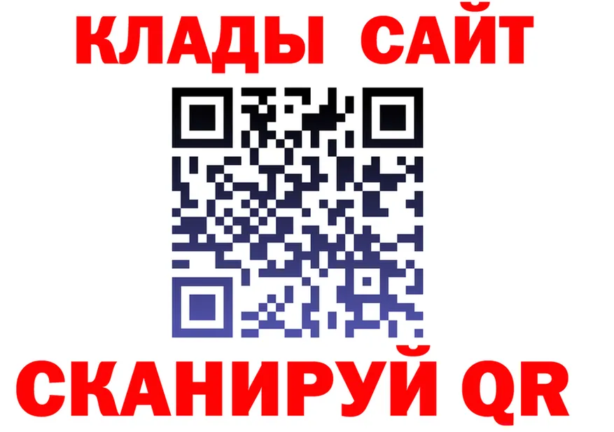 МЕТАДОН VHQ ТОР это OMG Гвардейск