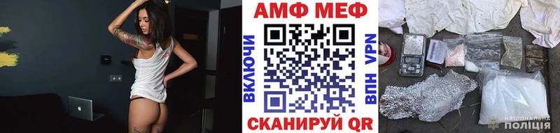 Купить  Гвардейск  МЕТАМФЕТАМИН пудра 