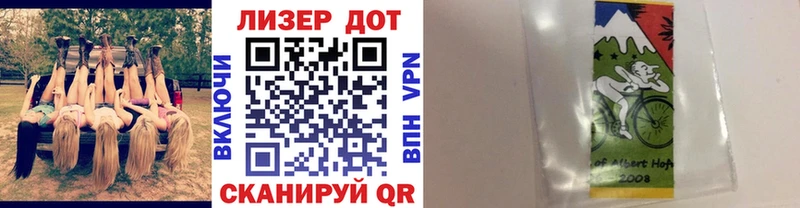 Купить  Гвардейск  Марки N-bome 1500мкг 