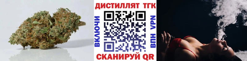 Купить  Гвардейск  ТГК THC oil 