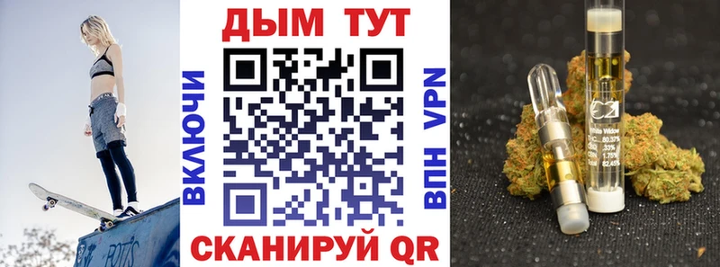 Купить где  Гвардейск  Конопля LSD WEED 